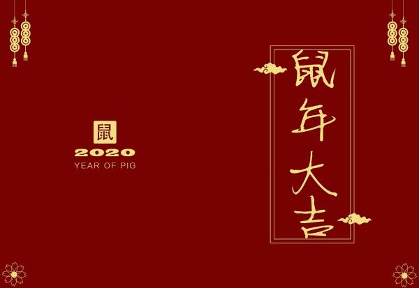 祝福的细语轻敲耳畔,幸福伴着新年的钟声悄悄降(精选13句)