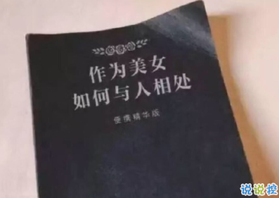 微信霸气说说超级犀利 删掉的男人绝不加第二次(精选21句)