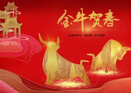 佛教新年祝福语2021 2021新年佛教祈福纳祥语