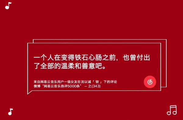 11月精选网易云扎心的文案说说