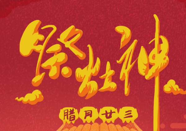 小年插着快乐翅膀翩翩来到了，送你最贴心的祝(精选12句)