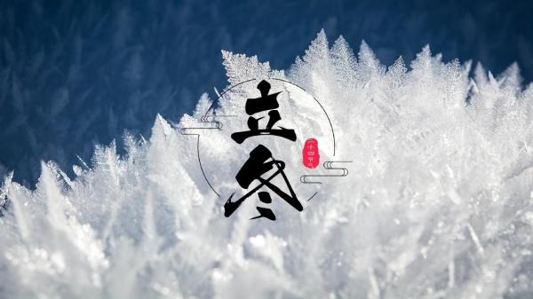 万物收藏,冬之伊始的立冬祝福说说(精选11句)