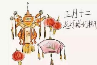 牛年正月十二的吉祥话 2021正月十二的祝福语说说