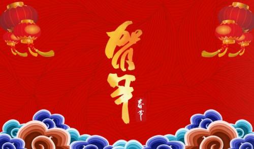 春节短信祝福 春节短信祝福大集锦(精选23句)