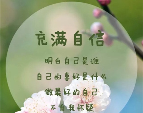 2019最经典的微信个性签名大全 街角有人祝福巷口