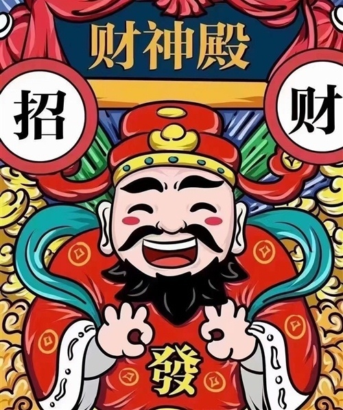 大年初五接财神的祝福语(精选36句)