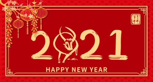 写给自己新年寄语 2021新年寄语