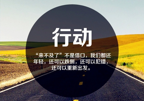有关自我勉励的名人名言(精选66句)