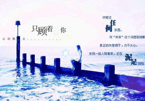 抖音流行经典社会语录(精选34句)