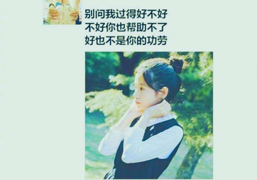 抖音最火伤感句子 抖音中让人落泪的句子精选(精选31句)