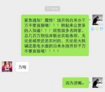 微信说说大全 逗逼说说大全汇总98句