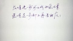 文字控心情说说：就算再晚，也要嫁给爱情(精选23句)